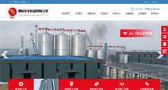 Desktop Screenshot of lyquanfeng.com